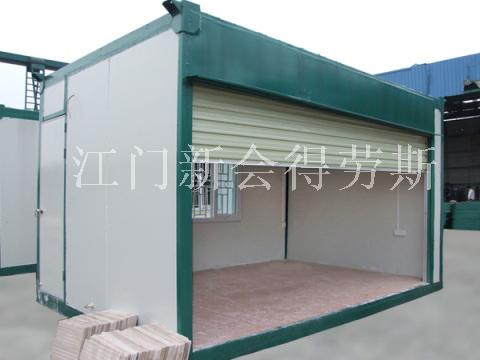 江门集装箱商铺